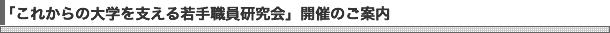 概要